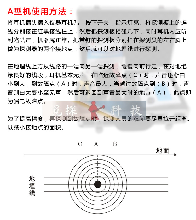 電力電線地埋線漏電短路斷路故障測試儀，漏電檢測儀，斷路檢測儀